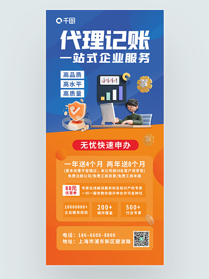 平面设计素材-平面广告图片模板下载